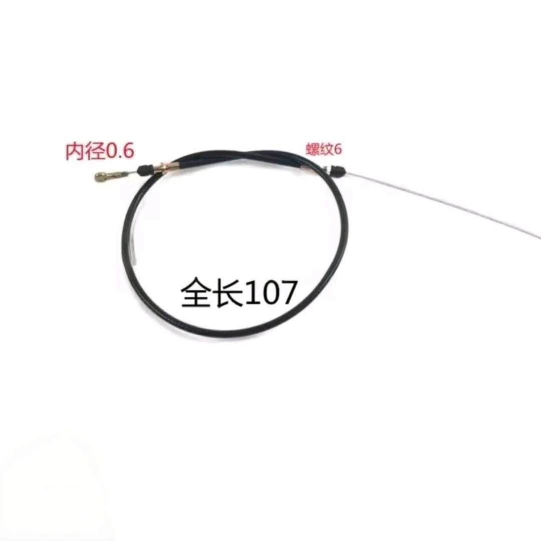 迪尔904 1054 1204油门拉线NF101723约翰迪尔拖拉机农机配件