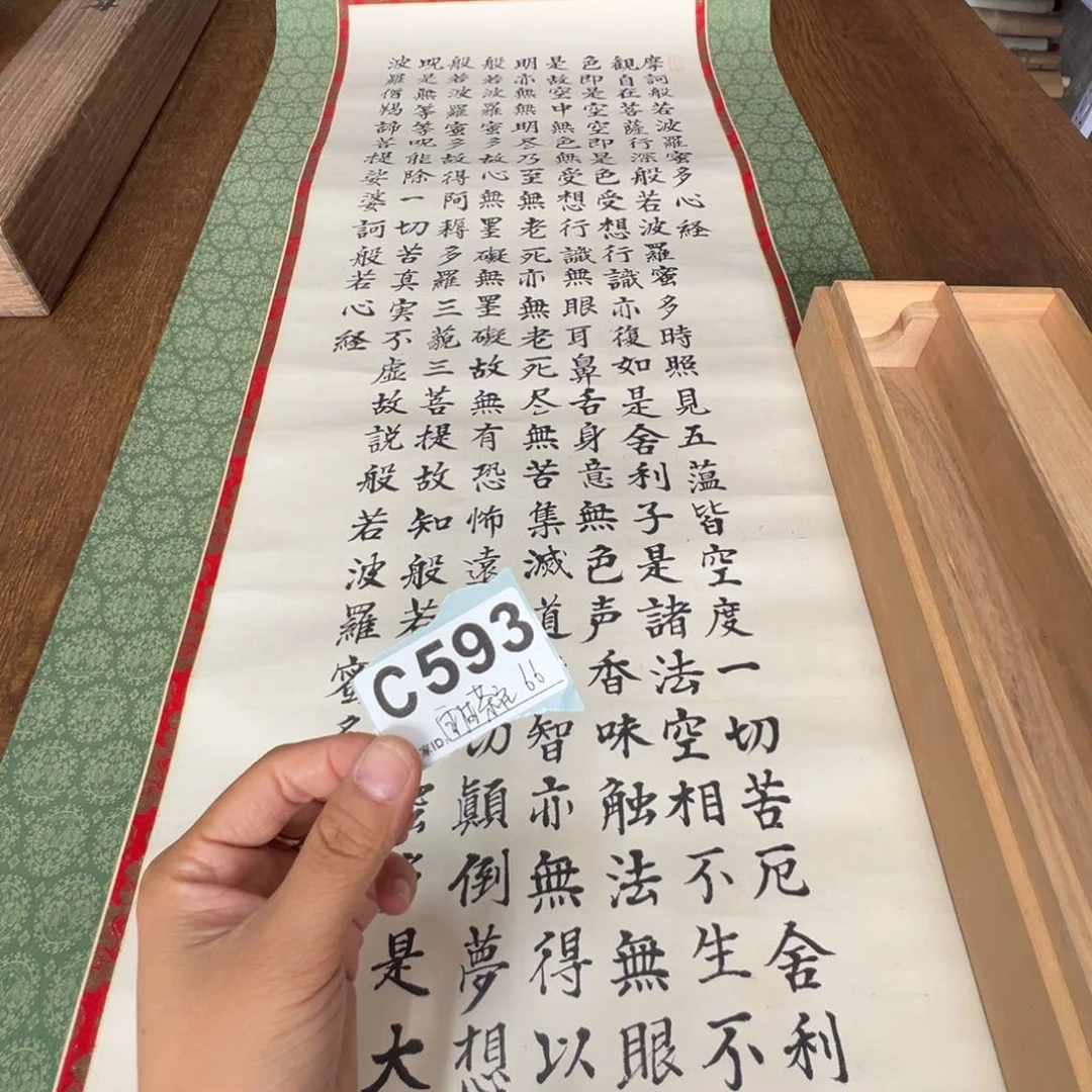 雨**社哈哈哈哈哈哈哈哈哈593
