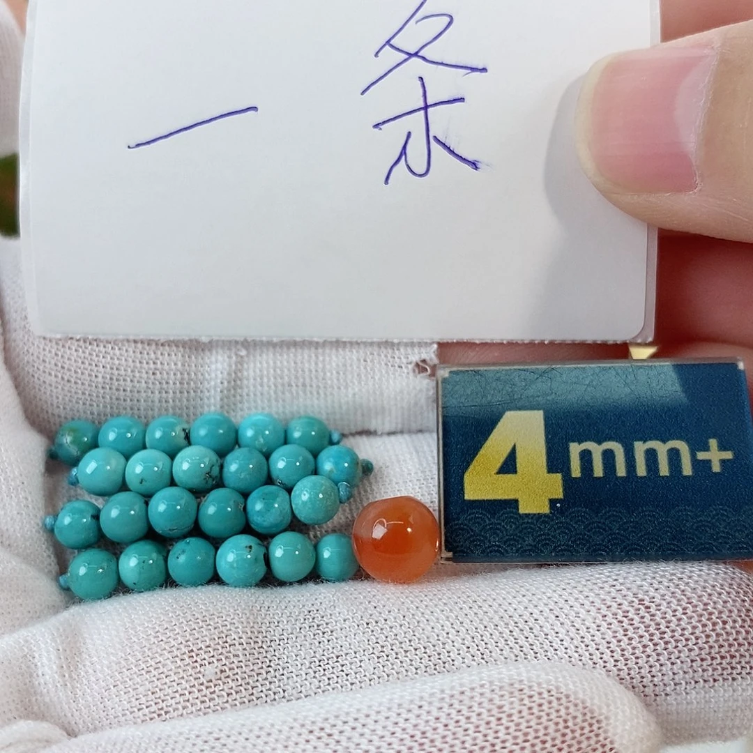 南红玛瑙珠宝奇石未镶嵌多样性发货发一条