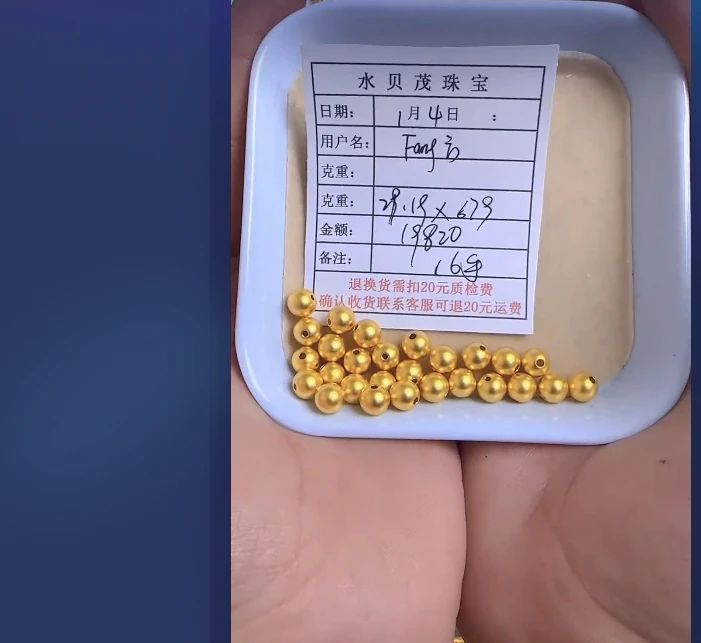 足金999饰品投资金 29.19 AN