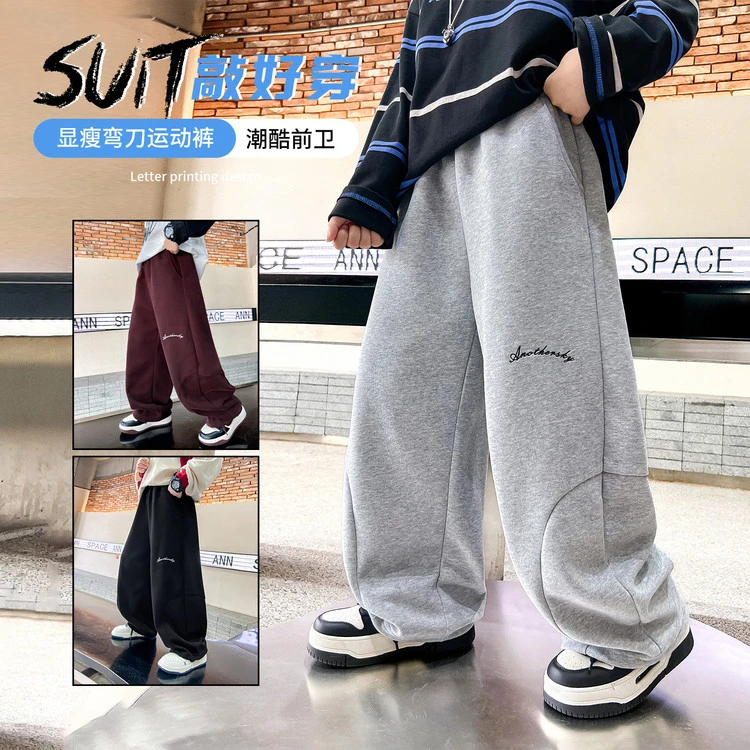 裤子百搭春秋纯色通用中大童