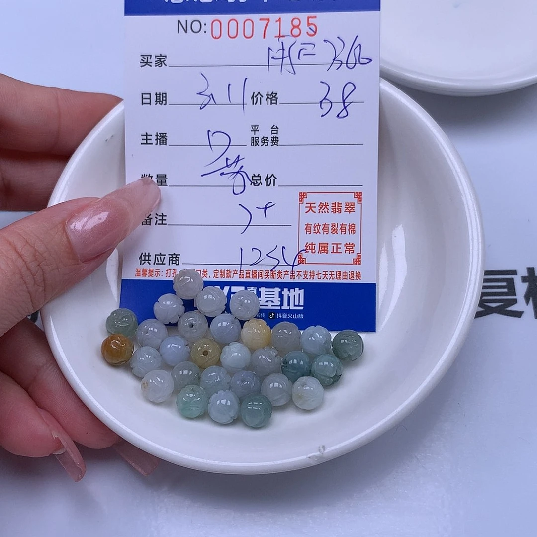 翡翠手链银S925镀金镶嵌用****6