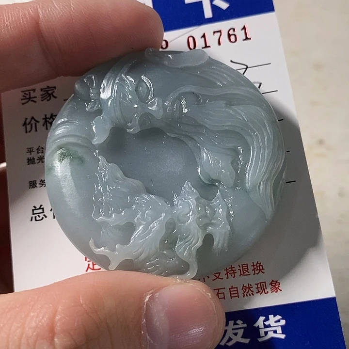 礼***、定制翡翠未镶嵌不退