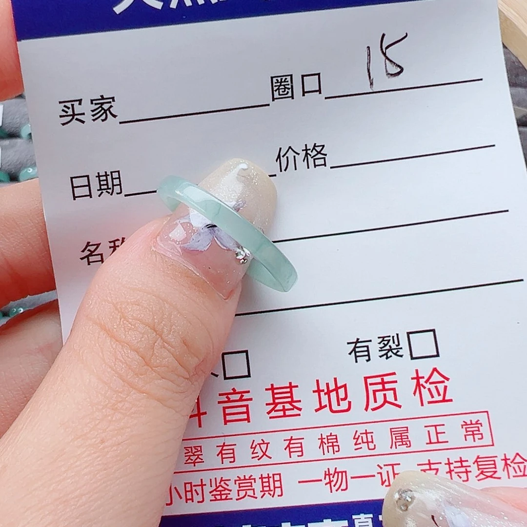 翡翠戒指未镶嵌戒圈