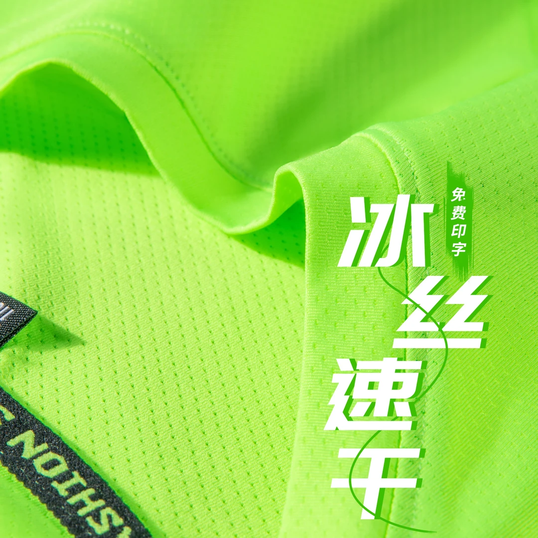 冰丝速干圆领T恤定制工作服印logo夏季团体短袖文化衫订做工衣男