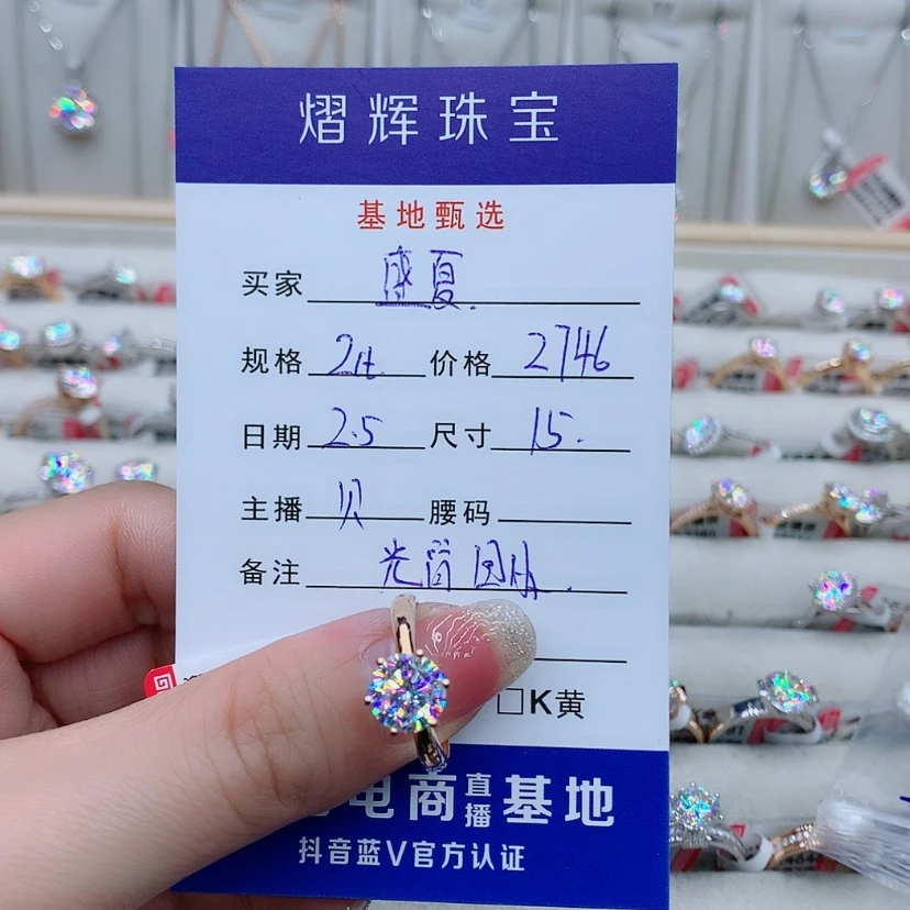 【闪购商品】合成碳硅石（莫桑石）戒指/指环18K金镶嵌盛****）