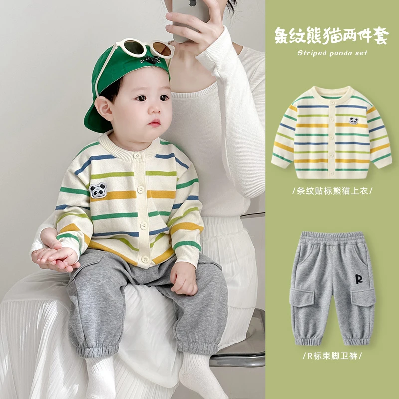 婴儿套装秋装新款男童毛衣针织开衫秋冬儿童男宝宝外出衣服上衣秋