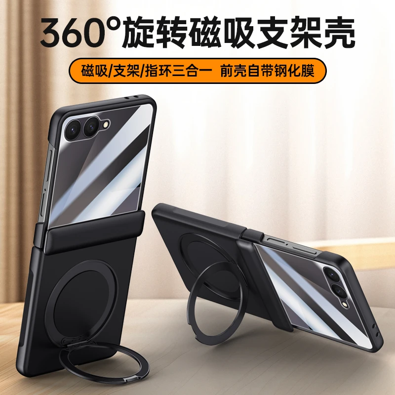 适用三星ZFlip7手机壳肤感旋转磁吸支架全包防摔保护壳膜一体轻薄