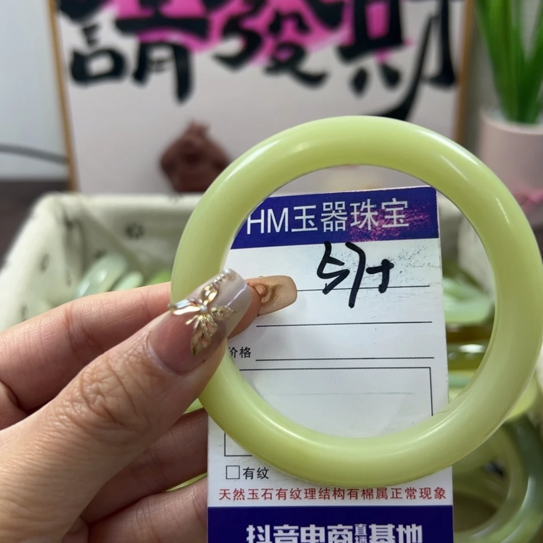 蛇纹石玉手镯未镶嵌362