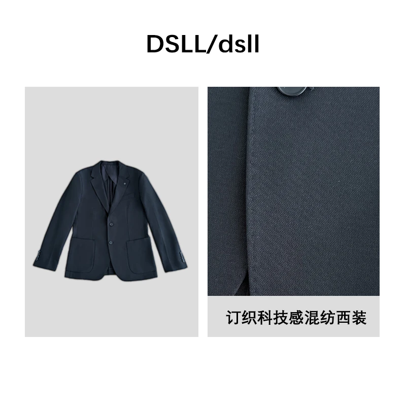 2025春夏 舒适百搭修身标准版定织混纺休闲西装外套D250336