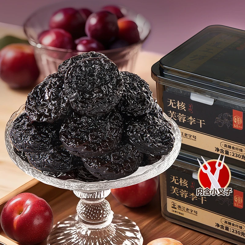 【华味亨】无核芙蓉李干蜜饯果干新鲜营养解馋零食