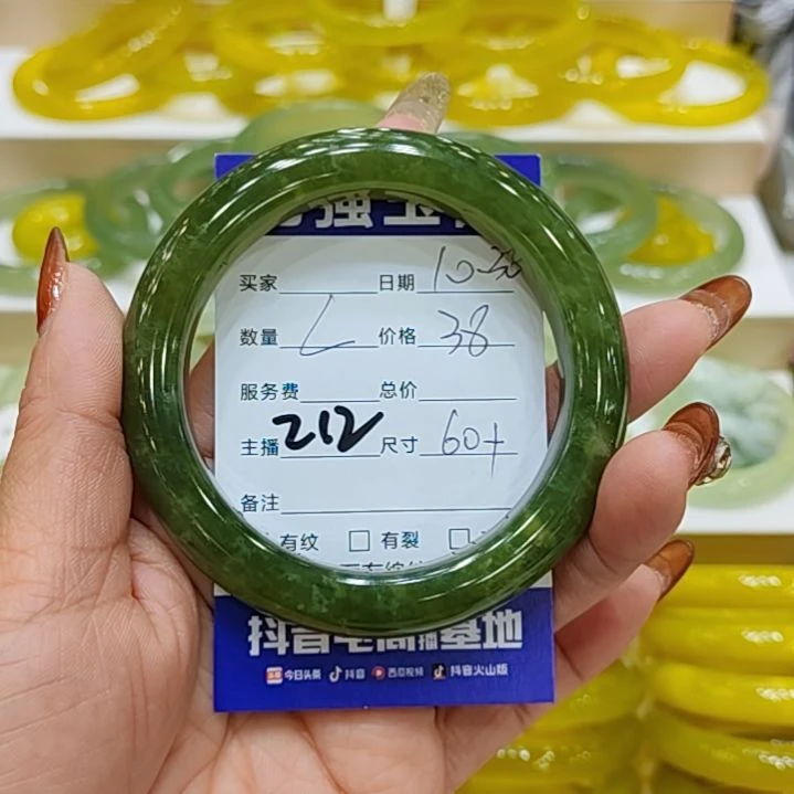 岫玉未镶嵌手镯岫玉