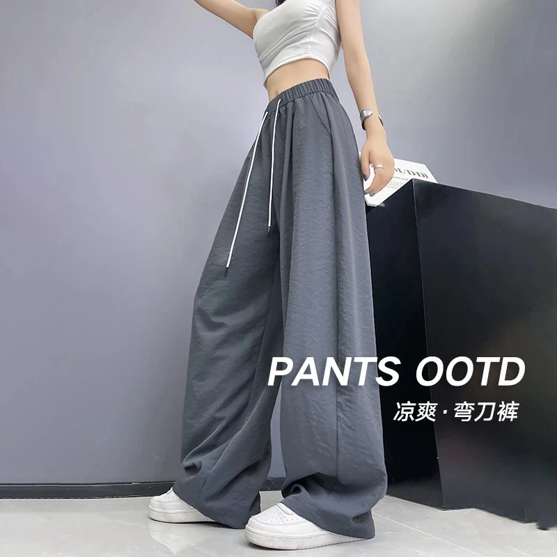 冰丝速干弯刀裤女2025夏季薄款高腰山本裤直筒垂感休闲运动阔腿裤