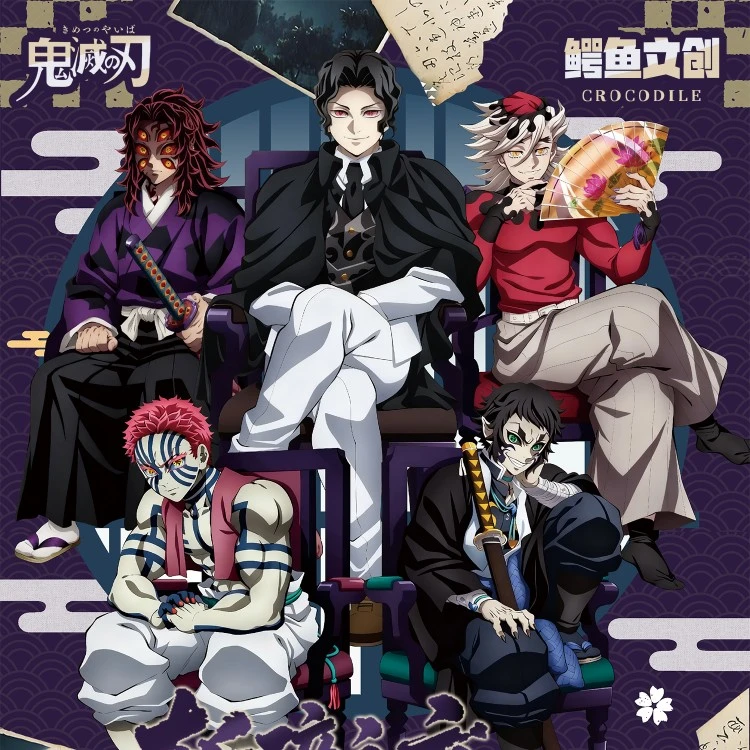 鳄鱼文创鬼灭之刃燃魂四折屏风炫彩PET卡收藏启航