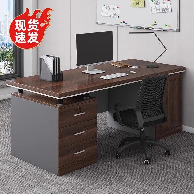 电脑桌办公桌老板桌家用台式简约现代办公室员工台式桌组合桌子