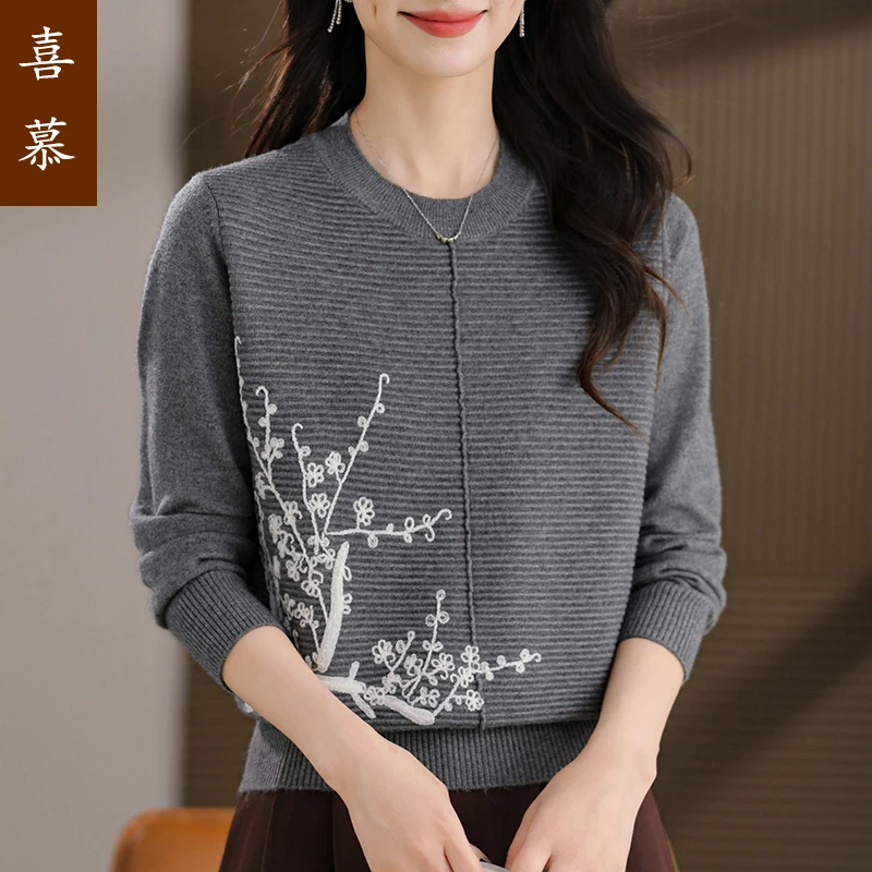 年轻妈妈秋装条纹针织衫2025新款洋气打底小衫中老年时尚减龄上衣