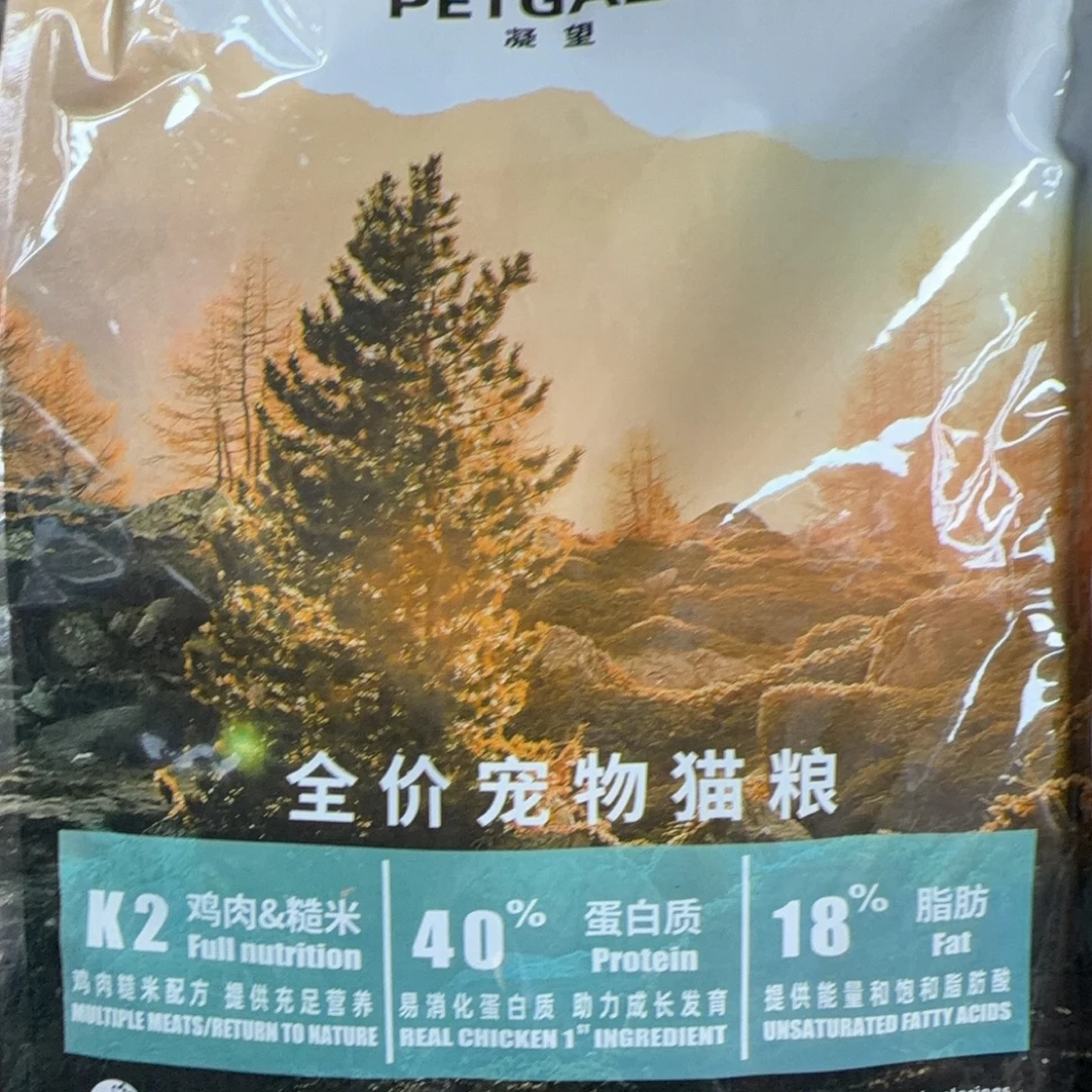 凝望K2全价幼猫猫粮