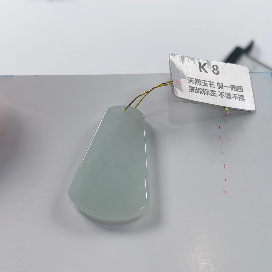 翡翠未镶嵌颈饰无事牌