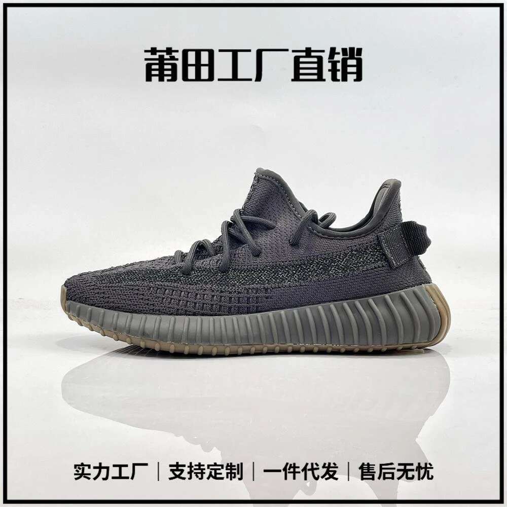 椰子鞋350公版鞋网面透气休闲运动厚底跑步男女情侣鞋板鞋椰子鞋