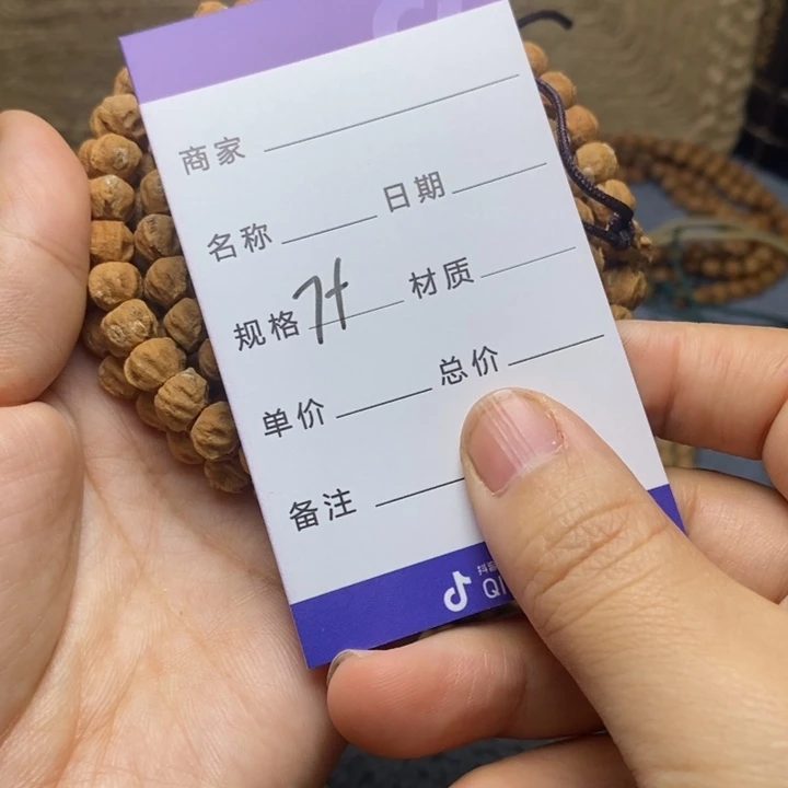吊坠柏香籽/百香籽