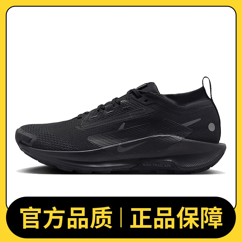 NIKE耐克男鞋NIKE PEGASUS TRAIL 5 GTX人生跑鞋FQ0908-002