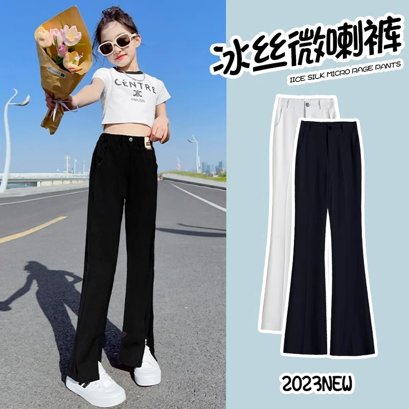 女童裤子夏季薄款2025新款女大童休闲长裤夏天儿童冰丝喇叭裤夏装