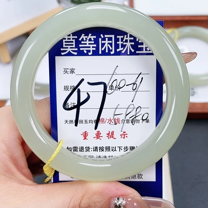 和田玉手镯未镶嵌
