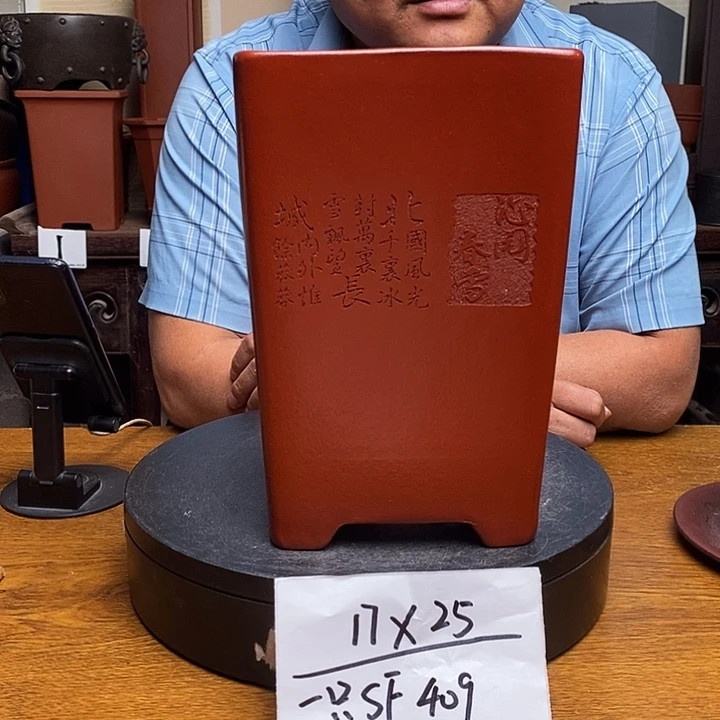 紫砂花盆货号一只SF409