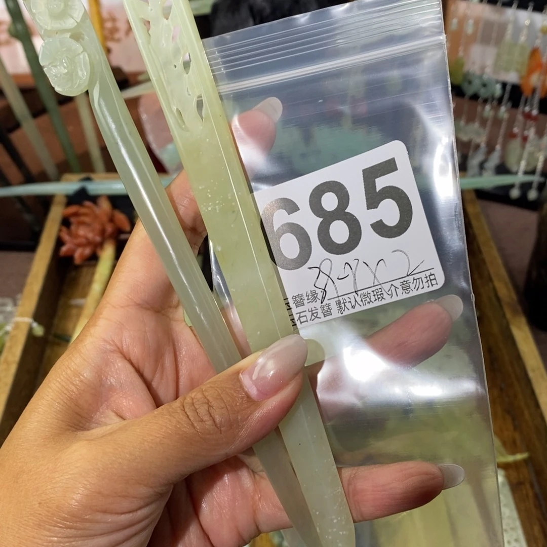 梦***凉蛇纹石玉未镶嵌发饰