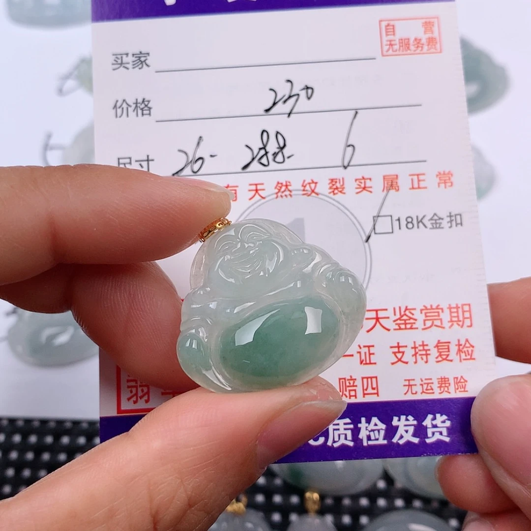 【闪购商品】翡翠挂件18K金镶嵌挂件