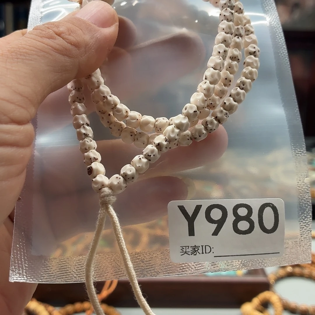 吊坠星月菩提数星星头条6改金标