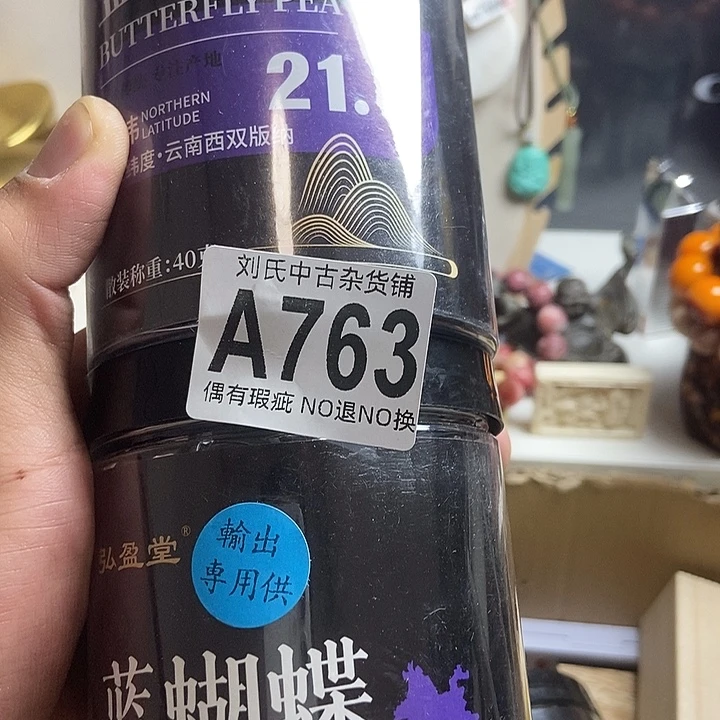 孤***刀瓷器定制链接链接