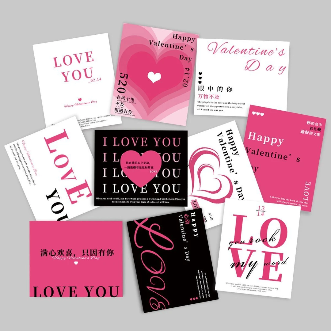 七夕情人节卡片创意设计浪漫卡片装饰鲜花花束礼品礼盒祝福贺卡