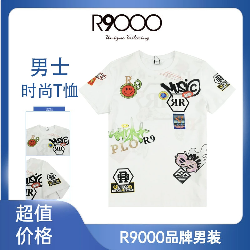 R9000全棉时尚卡通图案男士短袖t恤23001761/9