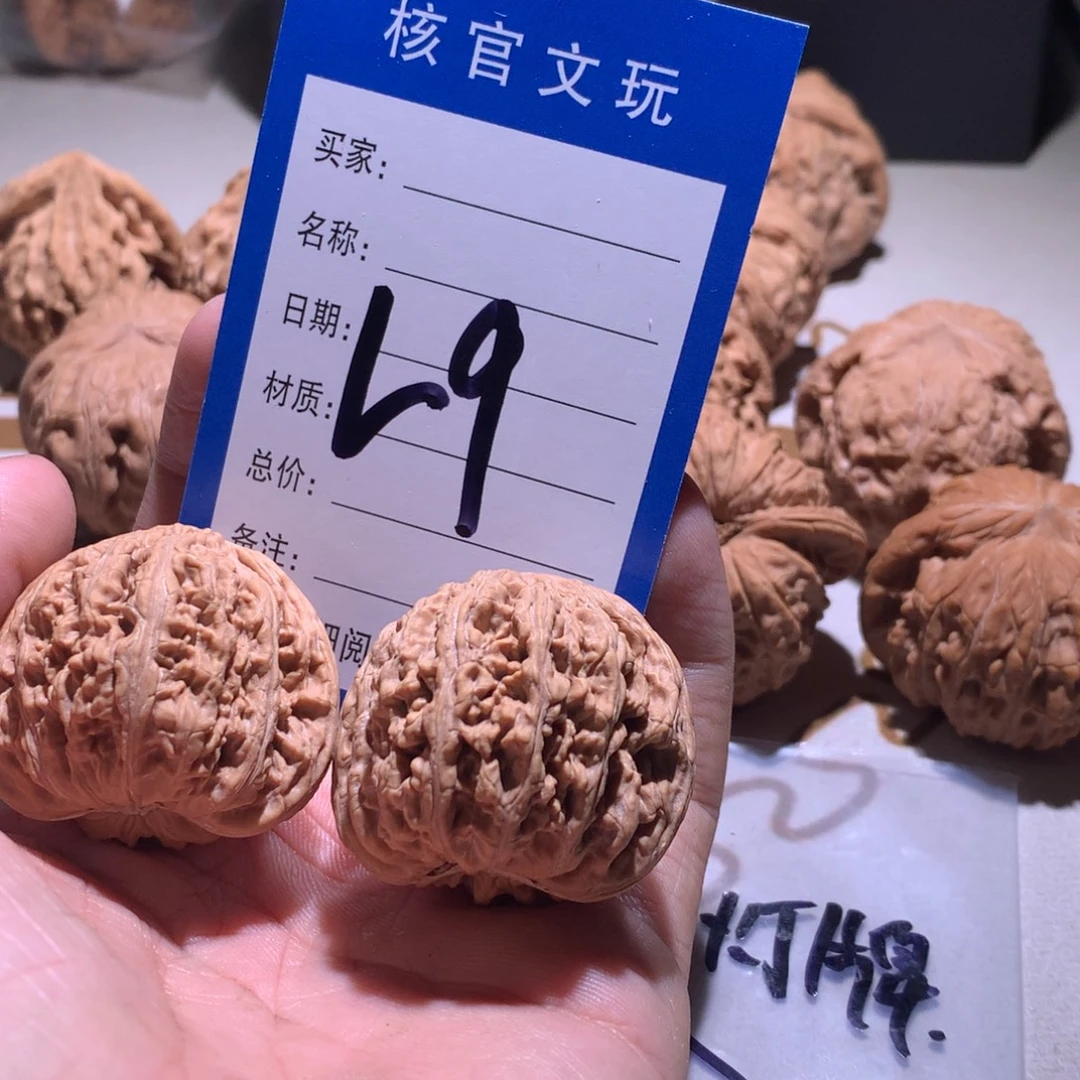 文玩核桃吊坠密纹