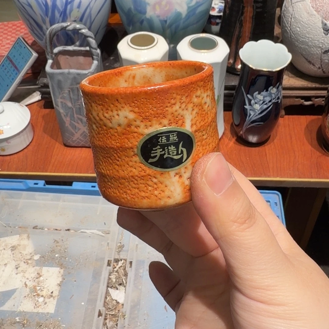 瓷片四十包邮 非全新