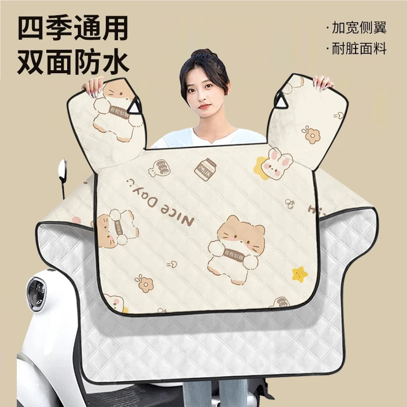 电动车挡风被春秋夏四季通用中厚双面防水防风电瓶摩托车防晒新款