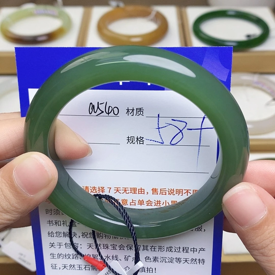 未镶嵌手镯和田玉az