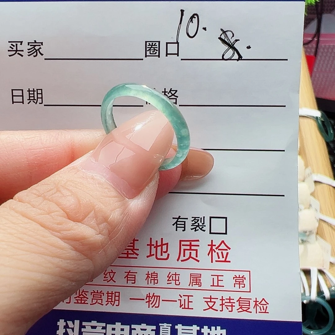 未镶嵌戒指翡翠翡翠