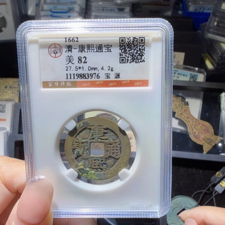 铜As历朝历代……3976