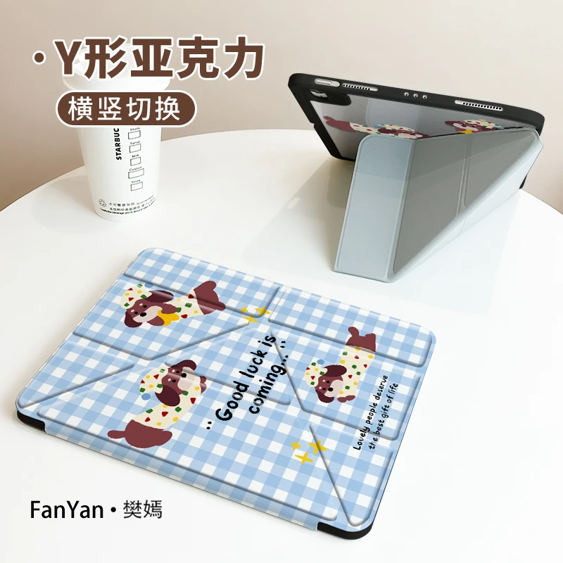 【3+Y型亚克力】睡衣腊肠狗苹果ipad11平板pro保护套air7全包笔槽