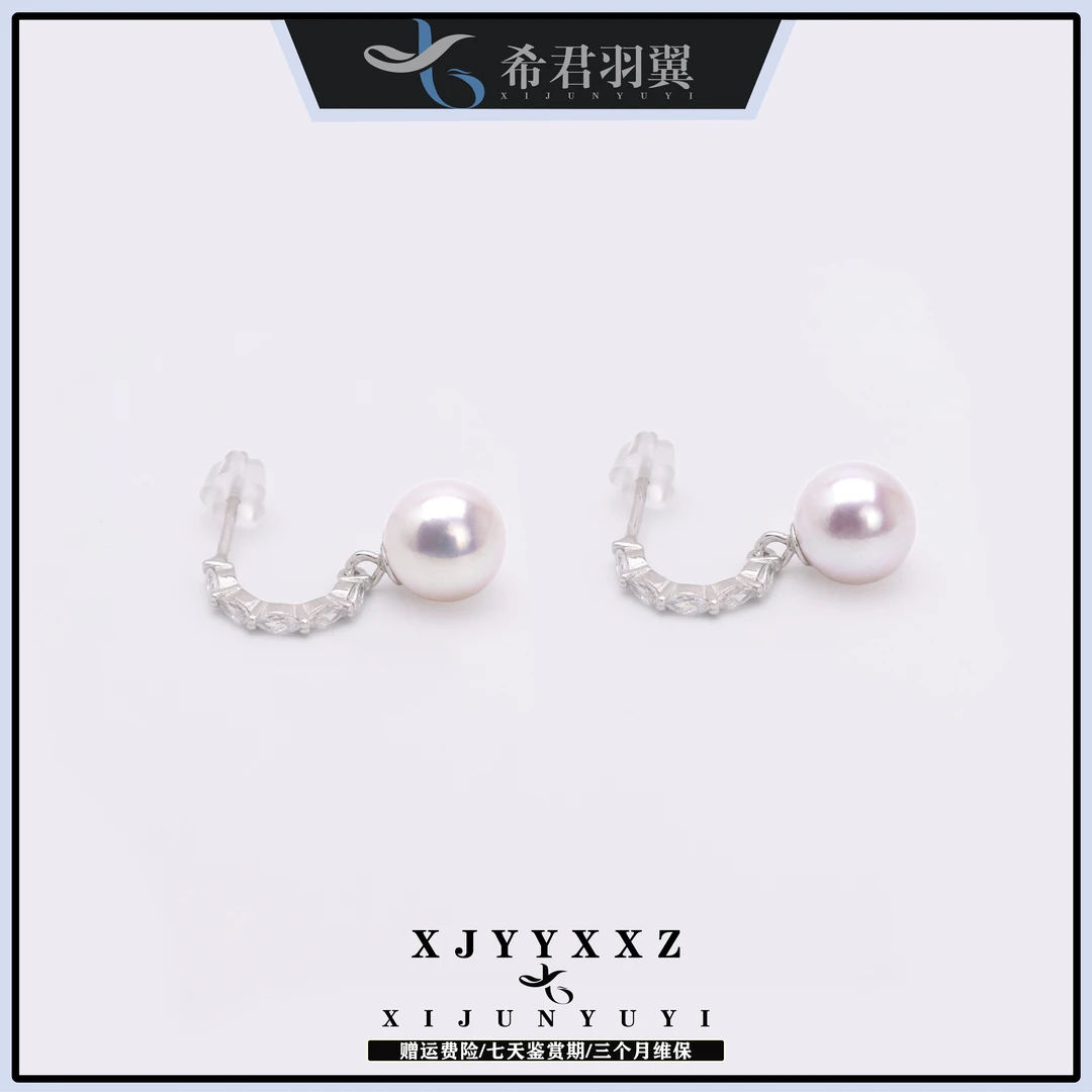 希君羽翼【希希心动珠宝】悸动s925银淡水珍珠耳环耳坠自发无证Z536