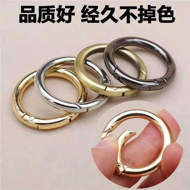 苏泊尓适配件金属扣包包肩带斜跨扣环弹簧圈开口环钥匙扣手机挂环