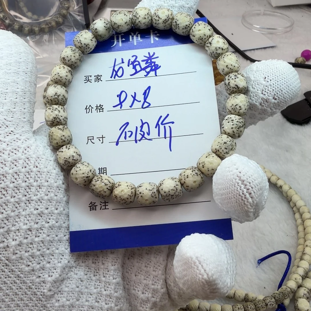 星月菩提吊坠龙鳞3