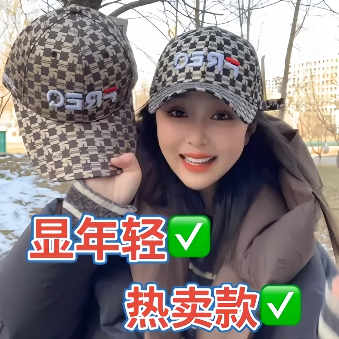 【专柜正品】高档轻奢FREQ春夏秋季棒球帽男女时尚潮流休闲鸭舌帽