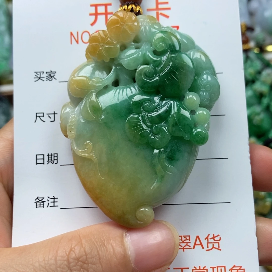 翡翠未镶嵌颈饰吊坠