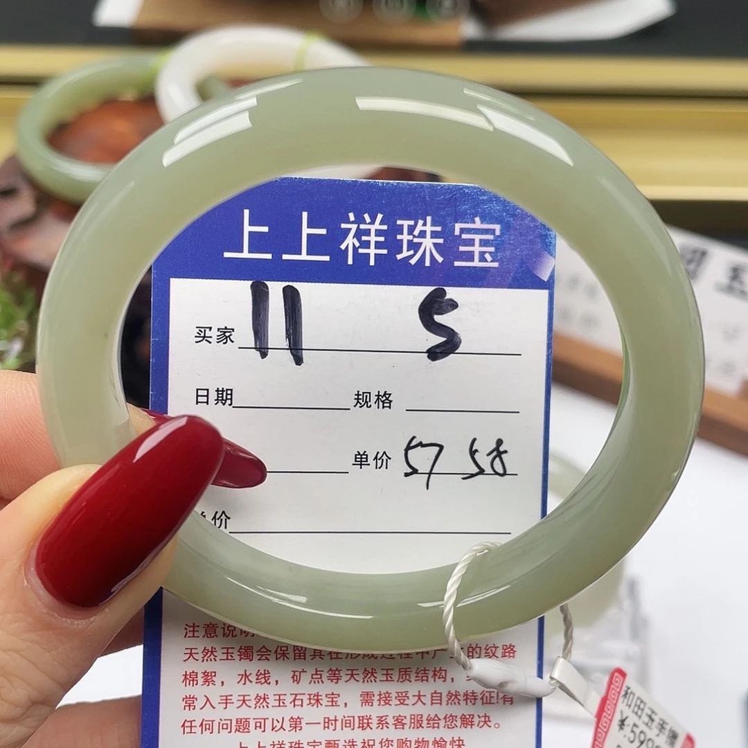 和田玉未镶嵌手镯