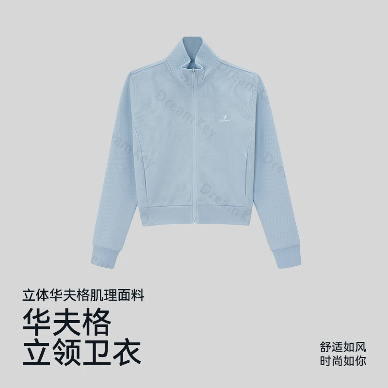 运动宽松短款外套女款户外秋季防风运动休闲百搭小立领新风潮7437