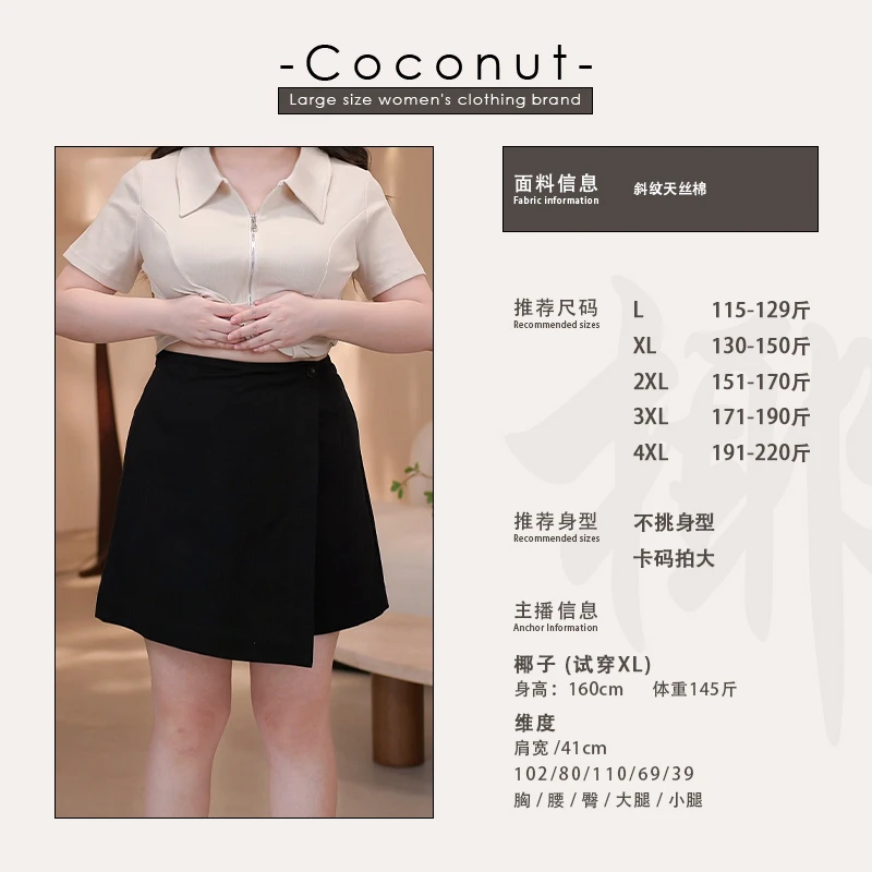 【S腰天丝裙裤】 百搭高腰裙裤新款高腰显瘦通勤短裤裙242375