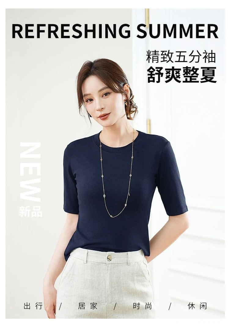夏装纯色常规显瘦简约五分袖圆领内搭T恤888